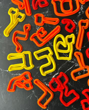Load image into Gallery viewer, BIG My First Hebrew Alphabet 27 Letters