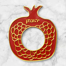 Load image into Gallery viewer, Personal Custom Pomegranate Napkin Ring Home Table Decoration Hebrew