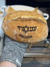 Load image into Gallery viewer, Am Israel Chai עם ישראל חי Bread Stencil