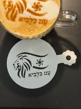 Load image into Gallery viewer, Rising Lions | עמ כלביא Set of 3 Jewish Coffee Hot Chocolate Cocoa Stencil Produced by 3D Kitchen Art