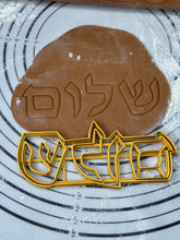 Load image into Gallery viewer, Shalom