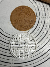 Load image into Gallery viewer, Mazal Tov Jewish Wedding
