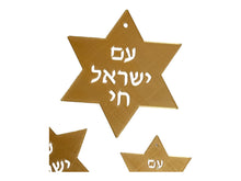 Load image into Gallery viewer, Am Israel Chai עם ישראל חי Coffee Hot Chocolate Cocoa Stencil Produced by 3D Kitchen Art