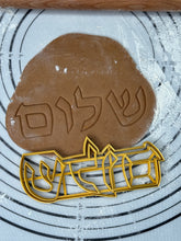 Load image into Gallery viewer, Shalom