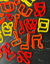 Load image into Gallery viewer, BIG My First Hebrew Alphabet 27 Letters