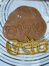 Load image into Gallery viewer, Shalom