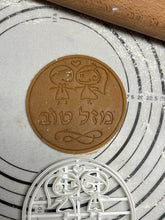 Load image into Gallery viewer, Mazal Tov Jewish Wedding