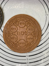 Load image into Gallery viewer, Jewish Passover Seder Plate Kiarah K’arah Ke’ara קערה Cookie Cutter
