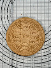 Load image into Gallery viewer, Jewish Passover Seder Plate Kiarah K’arah Ke’ara קערה Cookie Cutter
