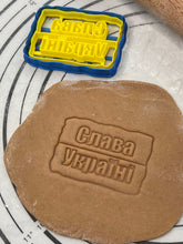Load image into Gallery viewer, SUPPORT UKRAINE - Slava Ukraine Слава Україні Cookie Cutter & Mold 3.2-Inch-Scale Produced by 3D Kitchen Art