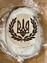 Load image into Gallery viewer, SUPPORT UKRAINE - Artisan Home Baked Bread Stencil 4-Inch-Scale Produced by 3D Kitchen Art