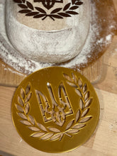 Load image into Gallery viewer, SUPPORT UKRAINE - Artisan Home Baked Bread Stencil 4-Inch-Scale Produced by 3D Kitchen Art