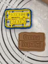 Load image into Gallery viewer, SUPPORT UKRAINE - Slava Ukraine Слава Україні Cookie Cutter & Mold 3.2-Inch-Scale Produced by 3D Kitchen Art