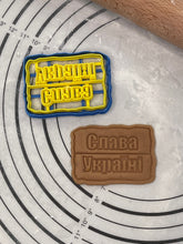 Load image into Gallery viewer, SUPPORT UKRAINE - Slava Ukraine Слава Україні Cookie Cutter & Mold 3.2-Inch-Scale Produced by 3D Kitchen Art