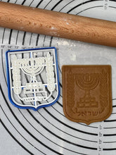 Load image into Gallery viewer, Emblem of Israel סמל מדינת ישראל