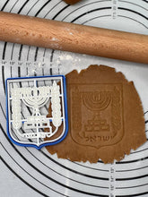 Load image into Gallery viewer, Emblem of Israel סמל מדינת ישראל
