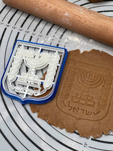 Load image into Gallery viewer, Emblem of Israel סמל מדינת ישראל