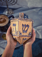 Load image into Gallery viewer, Savivon (Dradel) Cookie Cutter Set of 12