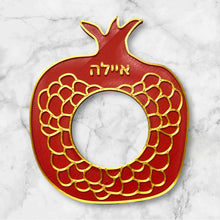 Load image into Gallery viewer, Personal Custom Pomegranate Napkin Ring Home Table Decoration Hebrew
