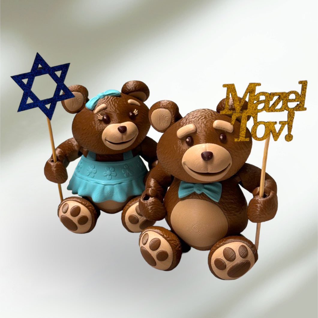 Mazal Tov Dooby Bears