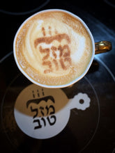 Load image into Gallery viewer, Mazal Tov Coffee Hot Chocolate
