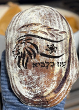 Load image into Gallery viewer, Rising Lions | עמ כלביא Jewish Bread Stencil Produced by 3D Kitchen Art
