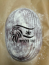 Load image into Gallery viewer, Rising Lions | עמ כלביא Jewish Bread Stencil Produced by 3D Kitchen Art
