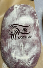 Load image into Gallery viewer, Rising Lions | עמ כלביא Jewish Bread Stencil Produced by 3D Kitchen Art
