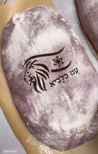 Load image into Gallery viewer, Rising Lions | עמ כלביא Jewish Bread Stencil Produced by 3D Kitchen Art

