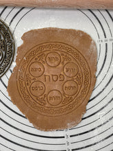 Load image into Gallery viewer, Jewish Passover Seder Plate Kiarah K’arah  Ke’ara קערה Cookie Cutter
