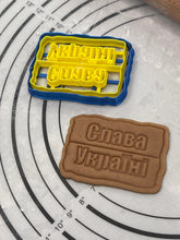Load image into Gallery viewer, SUPPORT UKRAINE - Slava Ukraine Слава Україні Cookie Cutter &amp; Mold 3.2-Inch-Scale Produced by 3D Kitchen Art
