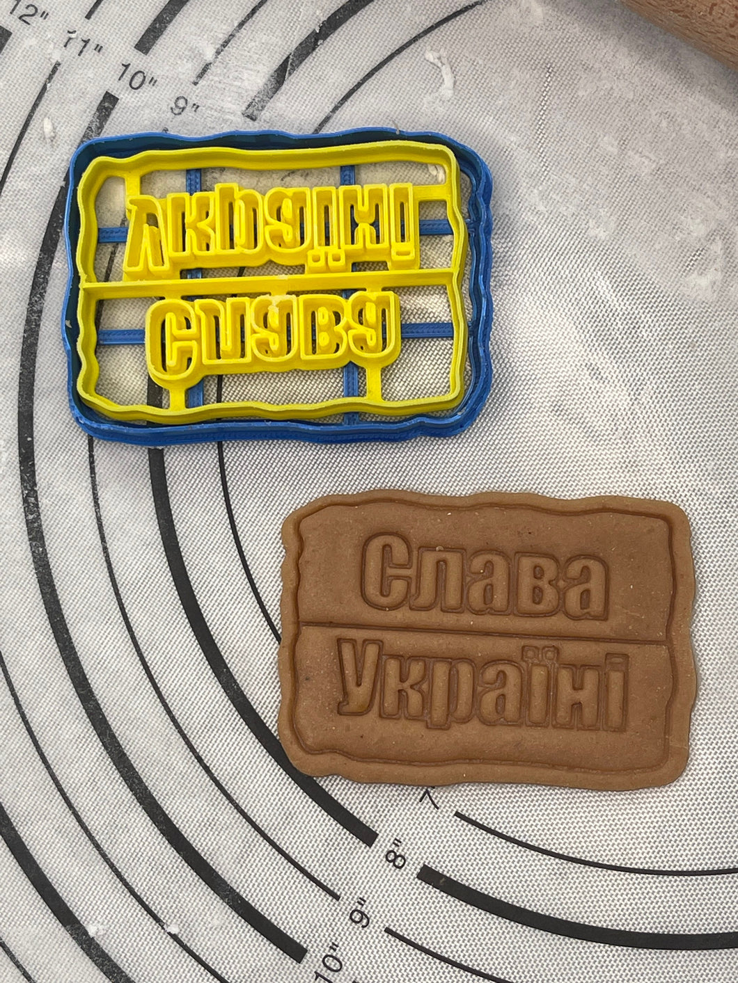 SUPPORT UKRAINE - Slava Ukraine Слава Україні Cookie Cutter & Mold 3.2-Inch-Scale Produced by 3D Kitchen Art