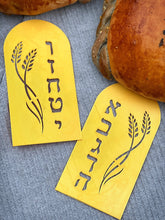 Load image into Gallery viewer, Shavuot Artisan Home Baked Bread Stencil 4-Inch-Scale Produced by 3D Kitchen Art
