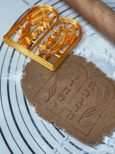 Load image into Gallery viewer, Shavuot Cookie Cutter and Mold 4-Inch-Scale Produced by 3D Kitchen Art
