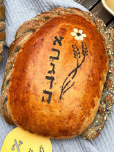 Load image into Gallery viewer, Shavuot Artisan Home Baked Bread Stencil 4-Inch-Scale Produced by 3D Kitchen Art
