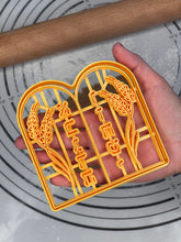 Load image into Gallery viewer, Shavuot Cookie Cutter and Mold 4-Inch-Scale Produced by 3D Kitchen Art
